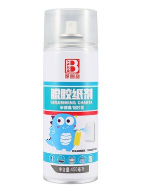 保赐利铝合金门残胶去除