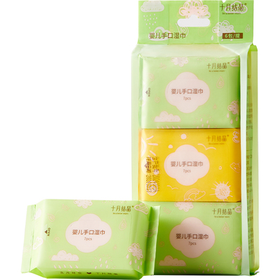 十月结晶7抽婴儿便携迷你湿巾