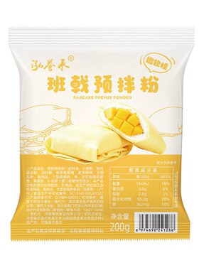泓誉承班戟预拌粉200g千层蛋糕皮毛巾卷皮专用粉家用烘焙自制蛋糕