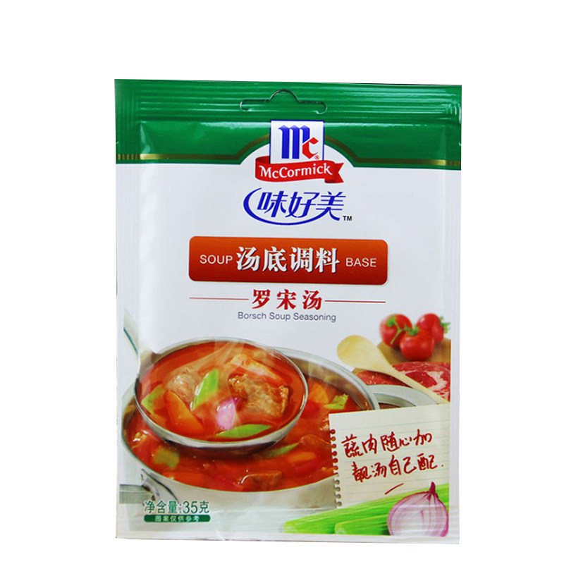 35g调料包早餐厨房罗宋汤