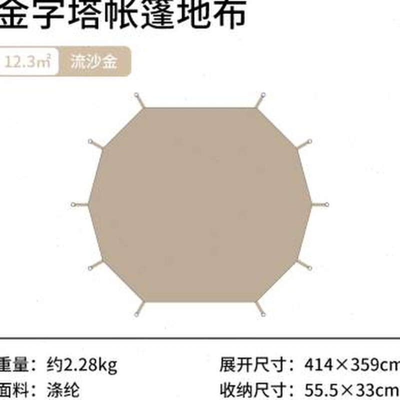 NH挪客朗123亘48q帐篷地布配件户外防潮防虫保温野营野餐用地 户外/登山/野营/旅行用品 地布/地席 原图主图