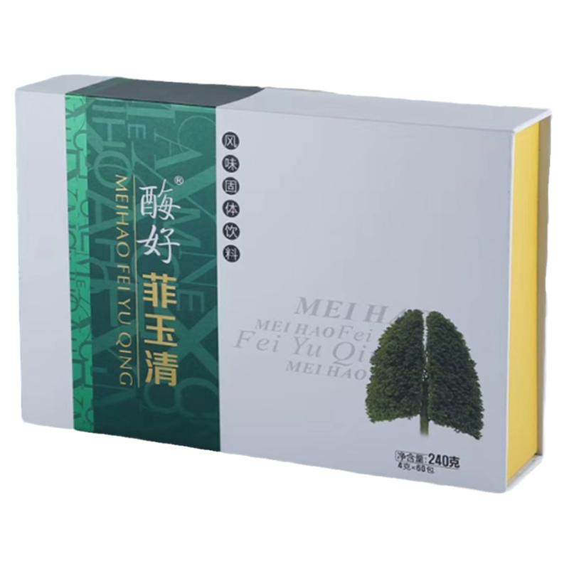 台湾原料酶好菲玉清肺排酵素粉吸烟二手烟雾霾天好用非果冻