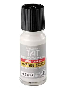TAT工业印油多种材质速干印油