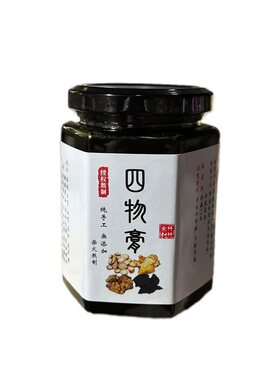 纯手工柴火熬制四物膏养血调姨妈