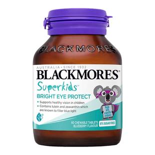 澳洲BLACKMORES澳佳宝小超人叶黄素明眸咀嚼片青少年护眼官方正品