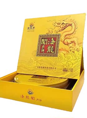 海龙阁月饼蛋黄白莲蓉金桔水果饼