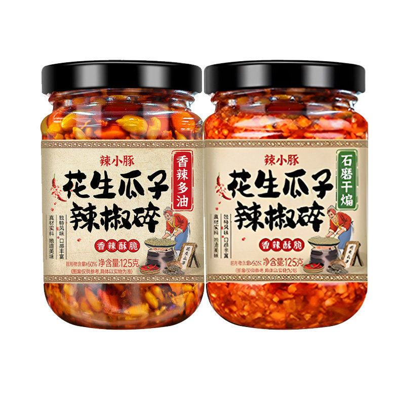 2瓶.9.99元辣小豚花生瓜子辣椒酱
