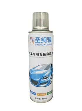 别克君越补漆笔紫檀红汽车