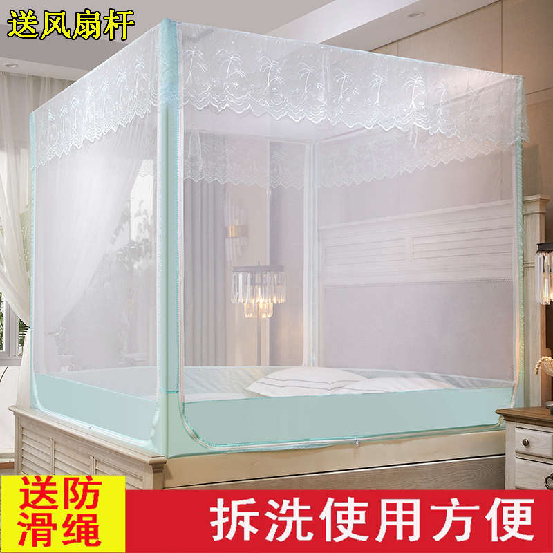 1.8m床蚊帐家用方便拆洗拉链1.2米1.5防摔坐床式双人三开门四方顶