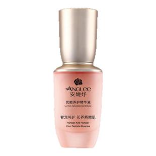 安婕妤优能养护精华液Serum保湿滋润补水紧致抗皱肌底液护肤
