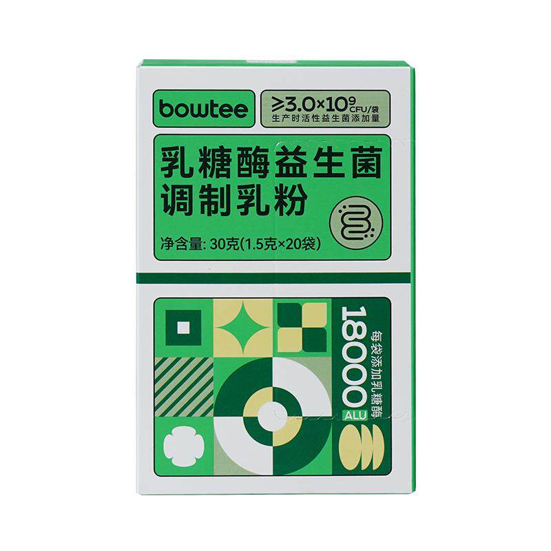 宝体安乳糖酶粉剂18000ALU无甘油