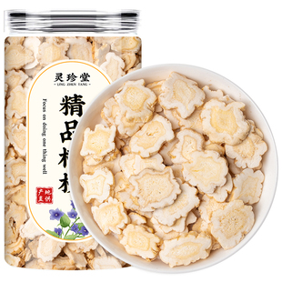 桔梗中药材正品官方旗舰店500g桔梗片桔梗干打粉搭配麦冬甘草泡茶
