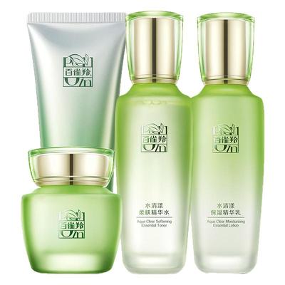 百雀羚护肤品套装全套化妆品清爽