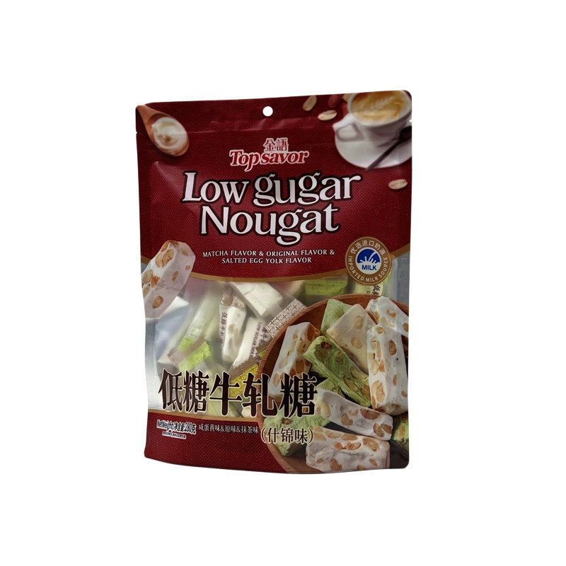 独立包装低糖牛轧糖咸蛋黄原味抹茶味混合装糖果休闲零食品伴手礼