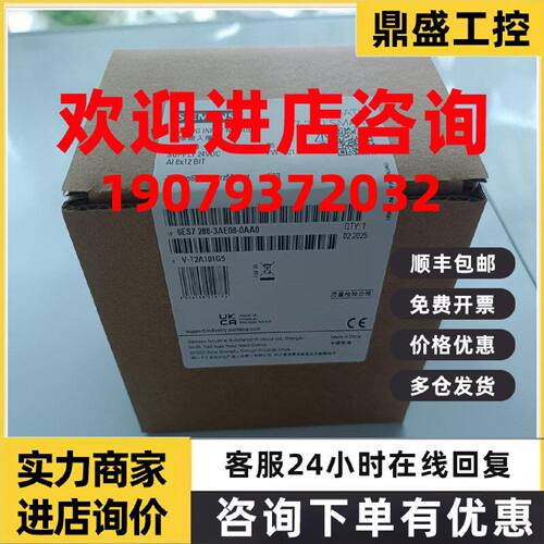 议价6ES7288-3AE08-0AA0西门子S7-200 SMART扩展模块6ES72883AE08