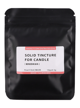固体染料高浓缩diy蜡烛染料10g