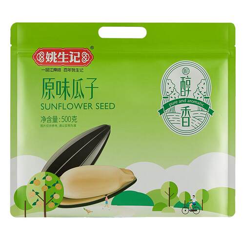 姚生记500克瓜子大粒葵花籽手剥1斤装休闲坚果炒货零食