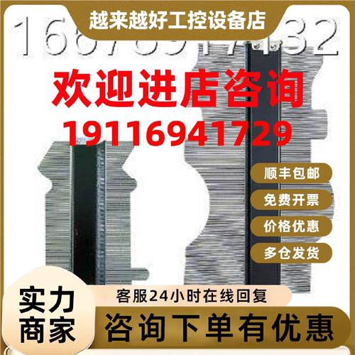 议价日本亲和SHINWA取型器77970/77971/77984 15-30cm弧度尺轮廓