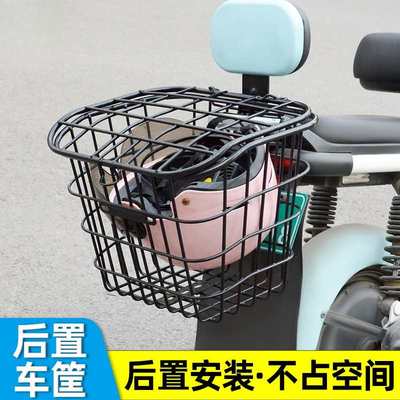 电动自行车后车筐小型电瓶车防水篮子加大号置物篓尾部带盖铁篮筐