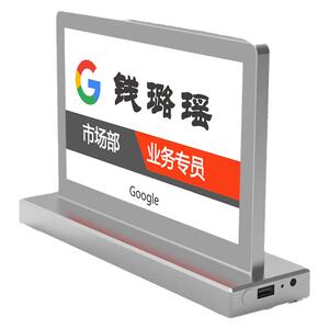 双面显示设置好发货技术支持