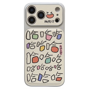 jze 趣味哈哈哈我快乐就行文字适用苹果18ProMax手机壳iphone15新款16pro女13电镀15pro小众个性14防摔手机套