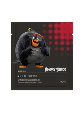 屈臣氏达肤妍冰美式紧致醒肤膜7.5ml(3片)紧致修护官方正品