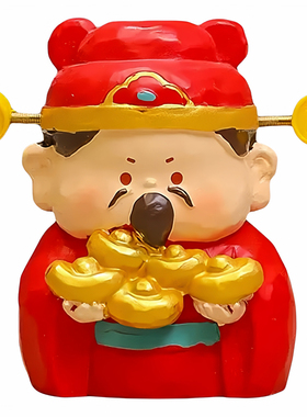 财神爷来到家门口啦！好棒的摆件