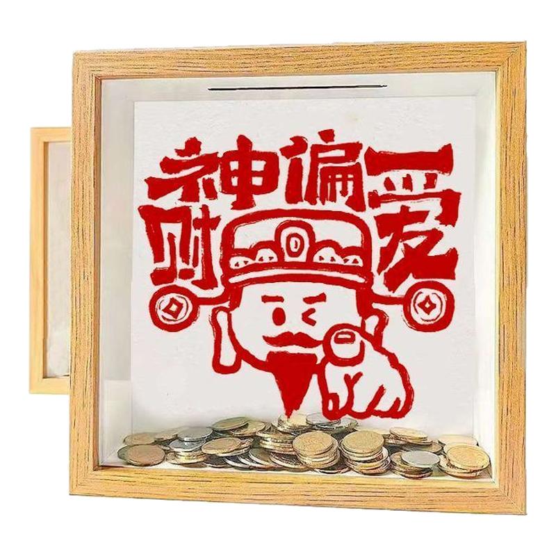 新款财神爷存钱相框摆台装饰画摆件礼物小众招财桌面招财进宝中式