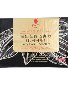 白色黑色黄色粉色巧克力砖块