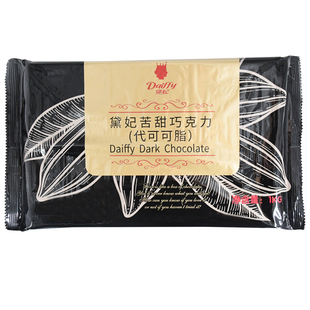 黛妃巧克力戴妃苦甜白草莓抹茶柠檬烘焙巧克力块白色粉色巧克力块