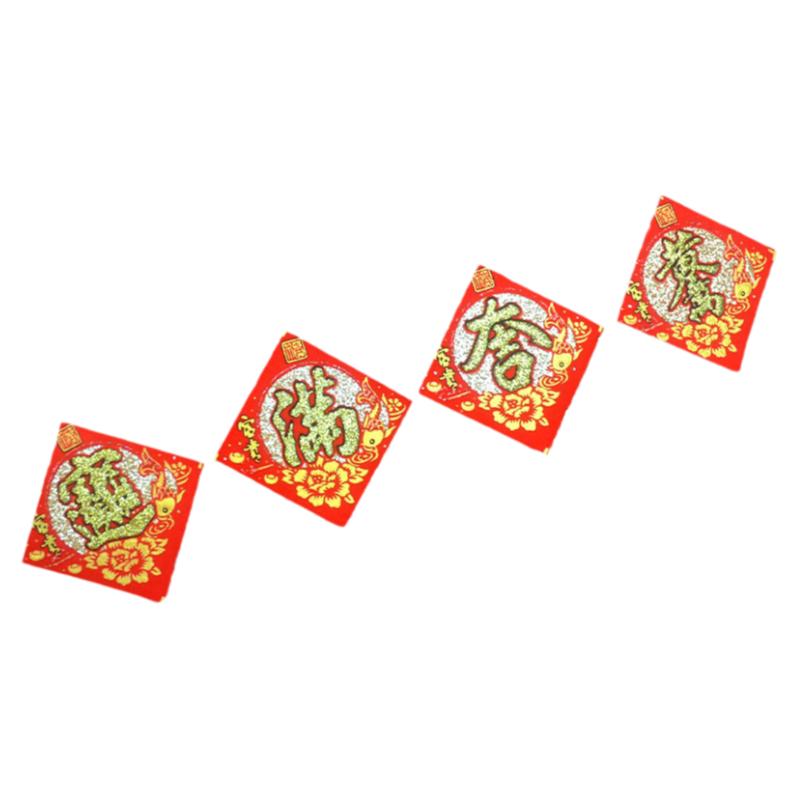 新年春节烫金富贵鱼5cm福字贴