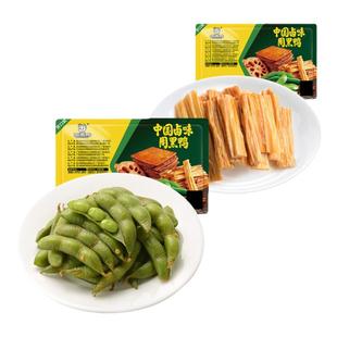 【尝鲜专区】周黑鸭锁鲜气调卤毛豆卤腐竹 麻辣素食 满3件包邮