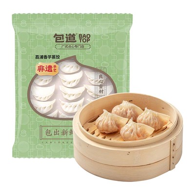 包道广式香芋蒸饺煎饺