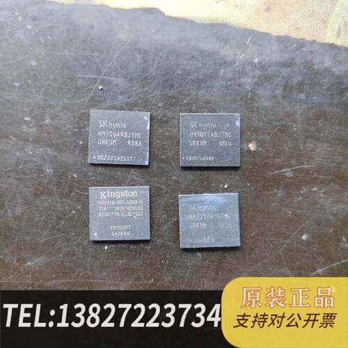 原装正品EMCP 字库 322 162G 161G 82G现货议价
