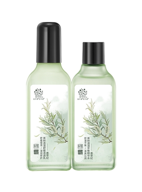 送正装！善草纪清影水乳控油修护