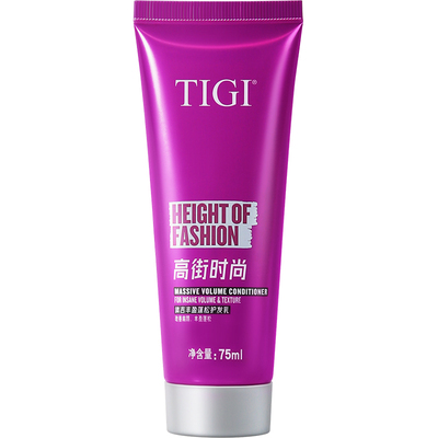 TIGIl蓬松护发素小样旅行装75ml