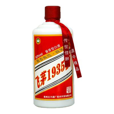 酱之春飞茅1935酒贵州酱香型纯粮食53度送礼口粮白酒礼盒装包邮