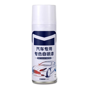 汽车自喷漆专用白色黑色车漆面划痕修复油漆笔珍珠白补漆神器朗逸