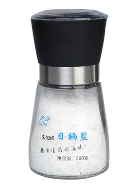 无碘盐研磨盐食用烘焙烧烤专用盐