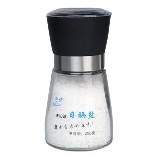 研磨瓶无碘盐研磨盐食用烘焙海盐牛排盐粗盐烧烤小瓶食用盐200g
