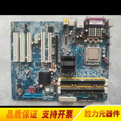 询AIMB-763VG，带CPU和2条内存，，没挡板，看.议价