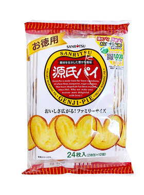 日本进口曲奇饼三立蝴蝶酥
