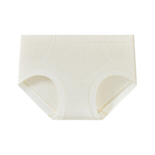 妇炎洁牌内裤女2025新款抗菌中高腰加长纯棉底裆无痕全包臀三角裤