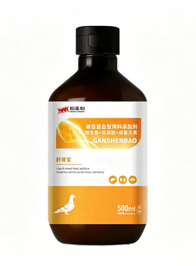 心连心肝肾宝观赏信鸽繁育期