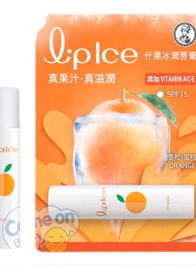 曼秀雷敦 什果冰润唇膏SPF15+3.5g香橙+蜜柑保湿防干裂保湿修复版