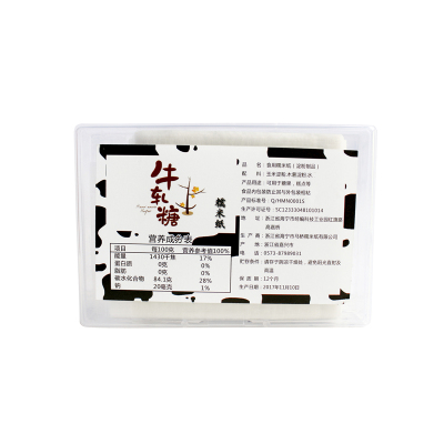 冰糖葫芦阿胶糕可食用糯米纸