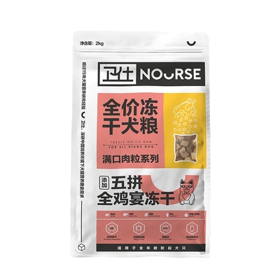 卫仕五拼冻干狗粮2kg 通用小型泰迪卫士X82低温烘焙成幼犬粮1.5kg