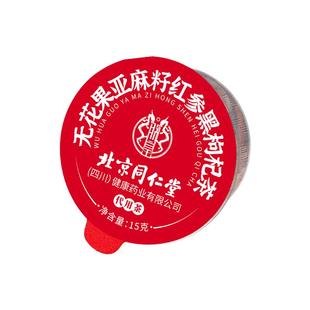 黄体酮养雌茶种循环子无花果干亚麻籽无花果黑豆黑枸杞桑葚养生茶