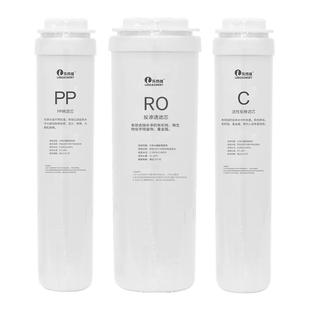 乐博维适配海尔净水器滤芯HRO4H66-3D/6H66-3D/3E雪魔方RO膜PPC