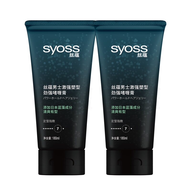 丝蕴syoss男士激强180ml*2啫喱膏